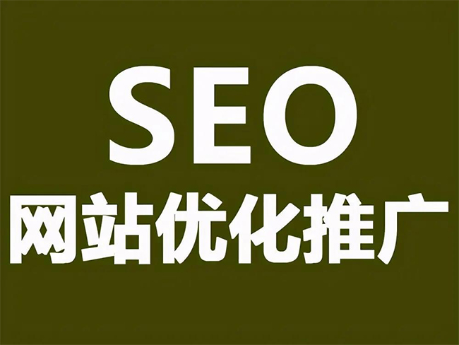 株洲SEO优化技巧与方法提升网站排名